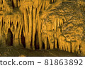 Cave 81863892