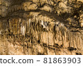 Cave 81863903