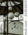 A monochromatic image of some big lamps in downtown city of Gothenburg 81864809