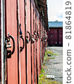A color image of some boathoses in a row 81864819