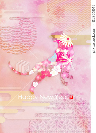 2022年老虎新年賀卡 81865045