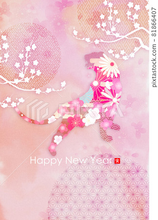 2022 Tiger New Year's card 2022 Tiger New Year's card 81866407
