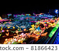 Gran Illumination 全景 81866423