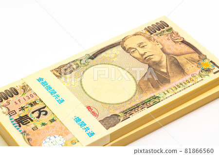 Bundle of bills (10,000 yen bill) 81866560