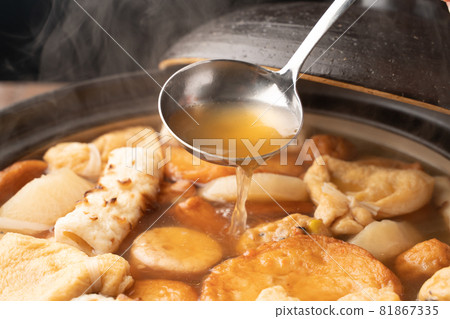 Oden ladle Oden ladle 81867335