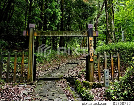 明知城蹟的風景 明知城蹟的風景 81868753
