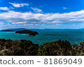 An island floating in the blue sky and blue sea 81869049