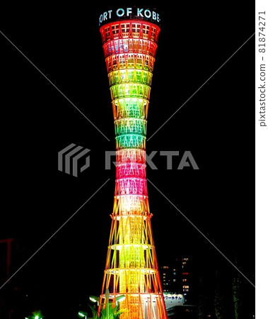 彩虹港塔 81874271