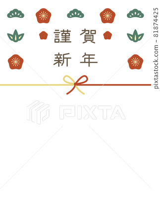 New Year's card that can be used every year Shochikuume only 81874425