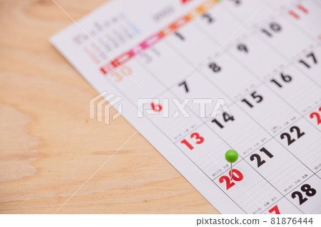 2022年2月日曆令和日曆2月4日 2022年2月日曆令和日曆2月4日 81876444