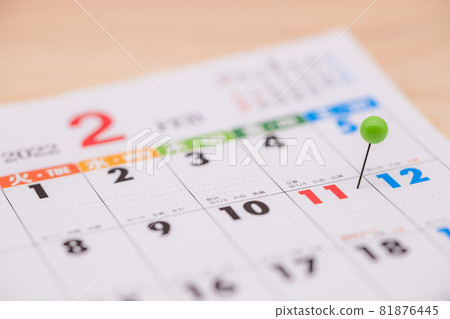 2022年2月日曆令和日曆2月4日 2022年2月日曆令和日曆2月4日 81876445