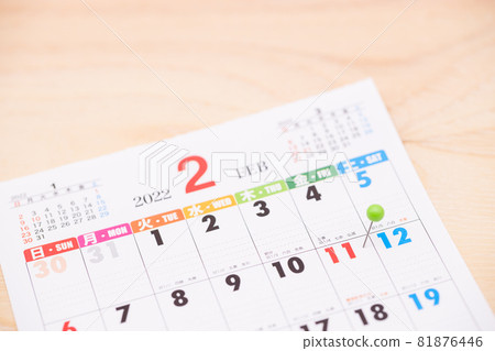 2022年2月日曆令和日曆2月4日 81876446