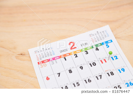 2022年2月日曆令和日曆2月4日 2022年2月日曆令和日曆2月4日 81876447