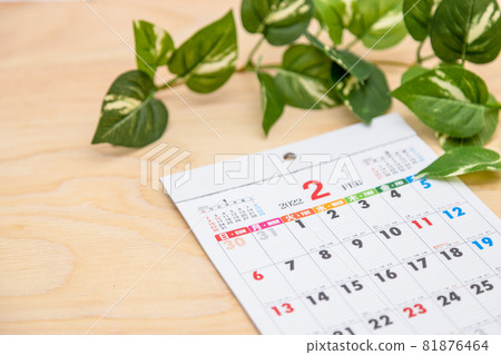 February 2022 calendar February 4th year of Reiwa calendar 81876464