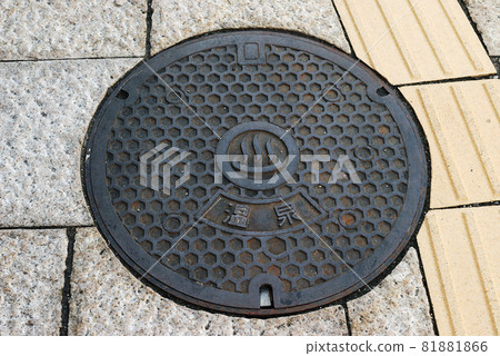 愛媛縣松山市道後溫泉沙井 愛媛縣松山市道後溫泉沙井 81881866