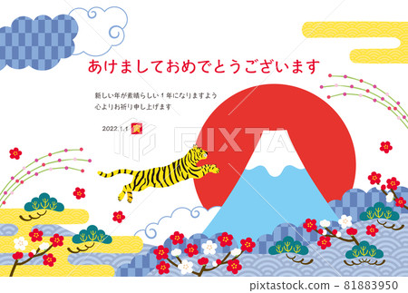 Tiger Year-New Year's Card Temp-Sebeku Tiger Year-New Year's Card Temp-Sebeku 81883950