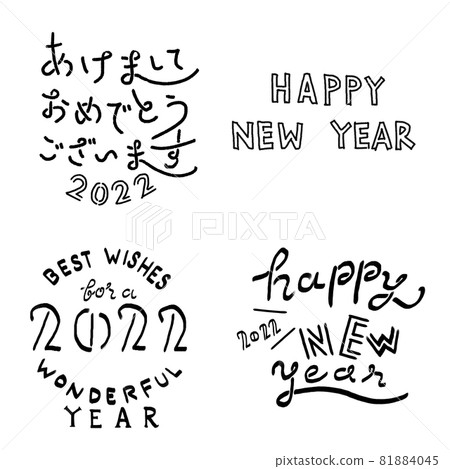 Handwritten characters, chalk art style - Stock Illustration [81884045 ...