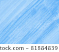 Blue watercolor background 81884839