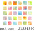 Colorful watercolor bleeding background 81884840