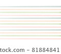 Pastel watercolor stripes 81884841