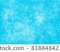 Blue watercolor background 81884842