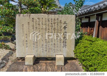 Kikusenin Kikusenin 81886009