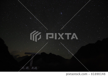 Star view of Karasawa Cirque sign on the route of Oku Hotakadake in the summer of 100 famous mountains in Japan in the Japanese Alps in Matsumoto City, Nagano Prefecture 81890148