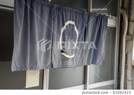 Noren with atmosphere 81892423