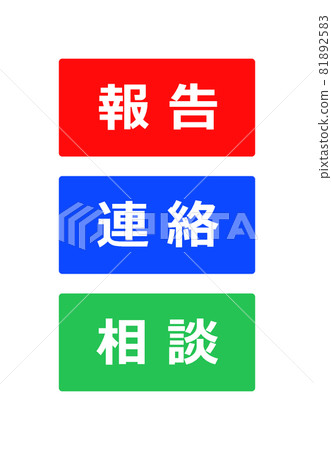 舉報聯繫方式諮詢 81892583