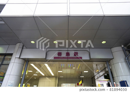Umejima Station, Tobu Railway Isesaki Line, Adachi-ku, Station ticket gate 81894030