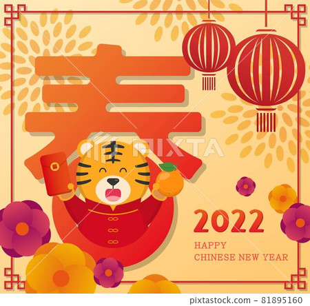Chinese Lunar New Year, 2022, Year of the Tiger comic cartoon character mascot vector, text translation: Spring 81895160