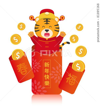 Chinese New Year, a vector of comic cartoon character mascot with red envelope for the year of the tiger, text translation: Happy New Year 81895168