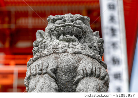 Inuyama Naritayama 81895957