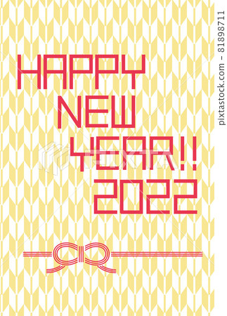 2022虎年簡單可愛新年賀卡人物只有英文日式 2022虎年簡單可愛新年賀卡人物只有英文日式 81898711