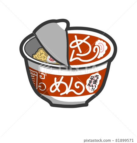 Cup noodles (red) - Stock Illustration [81899571] - PIXTA