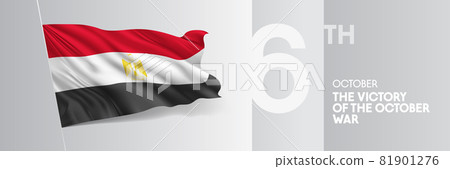 Egypt happy the Victory of the October war day greeting card, banner vector illustration Egypt happy the Victory of the October war day greeting card, banner vector illustration 81901276
