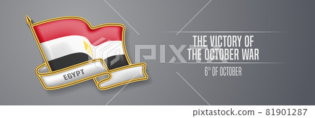 Egypt happy the Victory of the October war day greeting card, banner vector illustration Egypt happy the Victory of the October war day greeting card, banner vector illustration 81901287