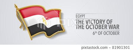 Egypt the Victory of the October war day greeting card, banner with template text vector illustration Egypt the Victory of the October war day greeting card, banner with template text vector illustration 81901301