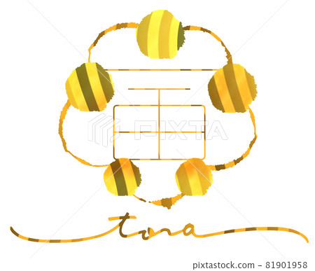 Brush character tora (tora pattern) .n 81901958