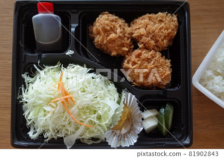 Takeout of pork cutlet set meal 81902843