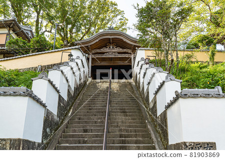 [23rd Fudasho] Yakuoji Temple [88 places in Shikoku] 81903869