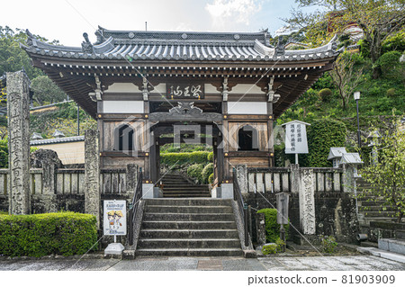 [第23期不動所]藥王寺仁王門[四國88處] 81903909