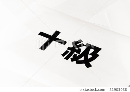 Exam Qualification Grade Grade Class Level Classification Image Grade 10 Exam Qualification Grade Grade Class Level Classification Image Grade 10 81903988