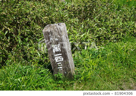 Let's go and see Hachimantai in summer Kuroyachi Let's go and see Hachimantai in summer Kuroyachi 81904306