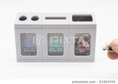 Separation of garbage 81905459