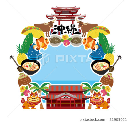 沖繩觀光當地美食 沖繩觀光當地美食 81905921