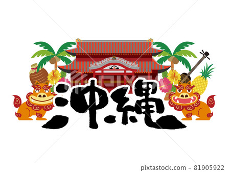 沖繩觀光當地美食 81905922