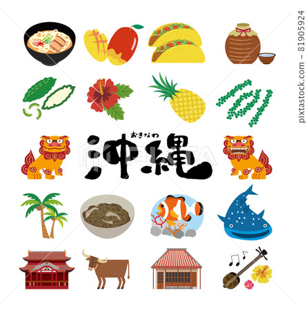 Okinawa sightseeing local gourmet 81905924