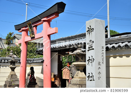 五棱神社[奈良縣奈良市藥師堂町] 81906599