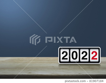 Happy new year 2022 cover concept Happy new year 2022 cover concept 81907184